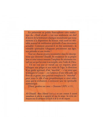 Le livre de la patience - Kitab as-Sabr - كتاب الصبر 
