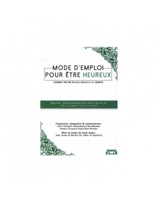 Mode d'emploi pour être heureux - الوسائل المفيدة للحياة السعيدة Mode d'emploi pour être heureux - الوسائل المفيدة للحياة السعيدة