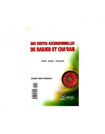 Des vertus asensionnelles de Radjeb et Cha'ban - هدي المنان إلى أسرار رجب وشعبان 