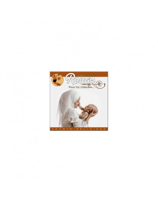 Pour toi Maman - Rouas - Mounchid Youssef Pour toi Maman - Rouas - Mounchid Youssef