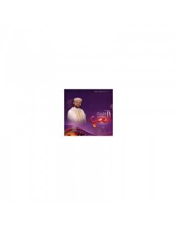 Chants Religieux Fada'at Al Houb [CD158] 
