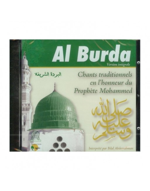 Al Burda par Bilal Abderrahman - البردة الشّريفة من أداء بلال عبد الرّحمان Al Burda par Bilal Abderrahman - البردة الشّريفة من أداء بلال عبد الرّحمان