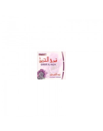 Qamari Al Hazin [CD113]- قمري الحزين 