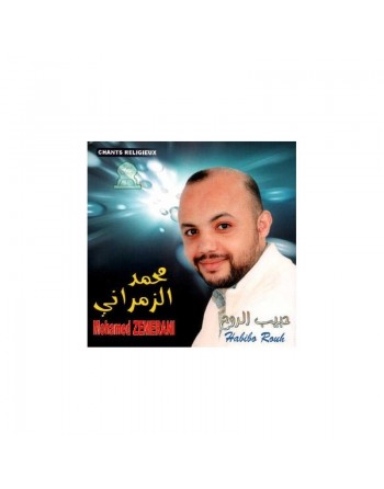 Habibo Rouh [CD115] - حبيب الروح 