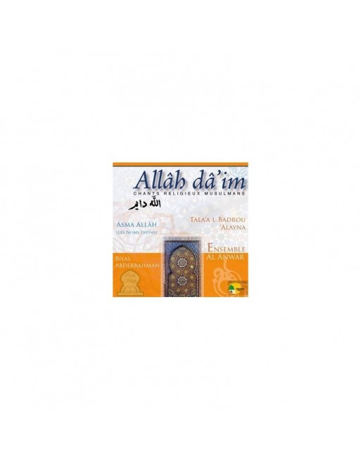 Allâh Da'îm - Chants religieux musulmans الله دايم Allâh Da'îm - Chants religieux musulmans الله دايم
