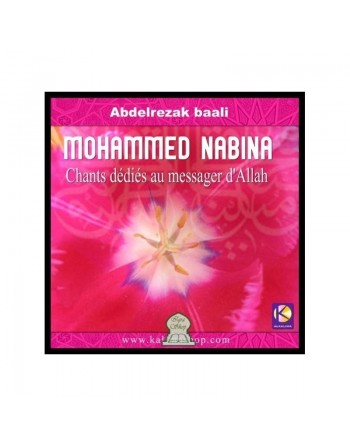 Mohamed Nabina - محمد نبينا 