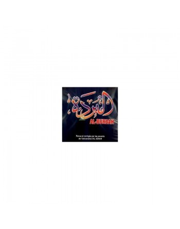 Al Burdah - البردة 