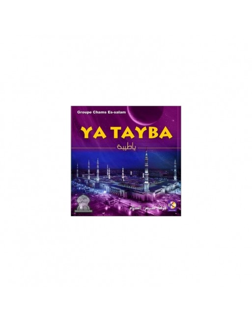 Ya Tayba - Chants musulmans (anachid) Ya Tayba - Chants musulmans (anachid)