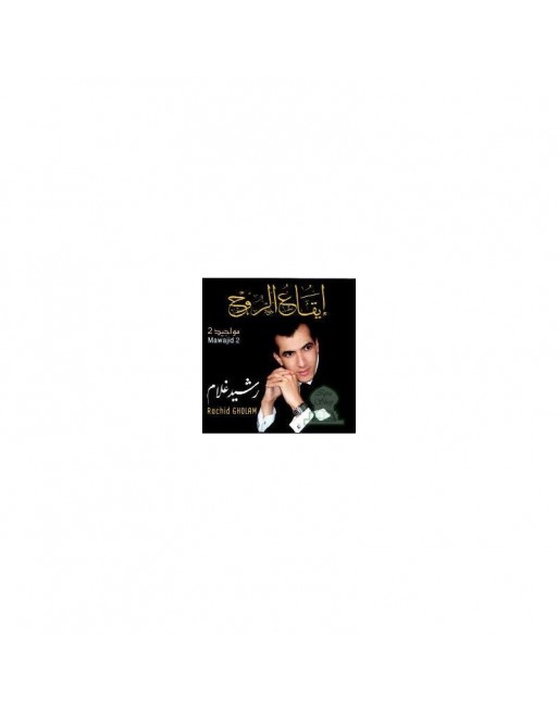 Mawajid 2 (Rachid Gholam) [CD 87] 