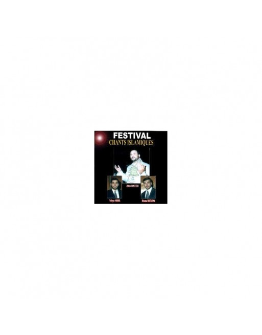 Festival Chants Islamiques avec Abu Rateb [CD20] 