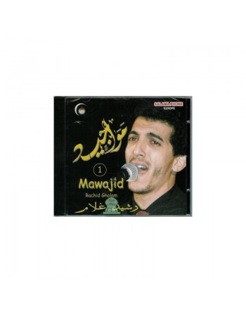 Mawajid (1) - Rachid Gholam 