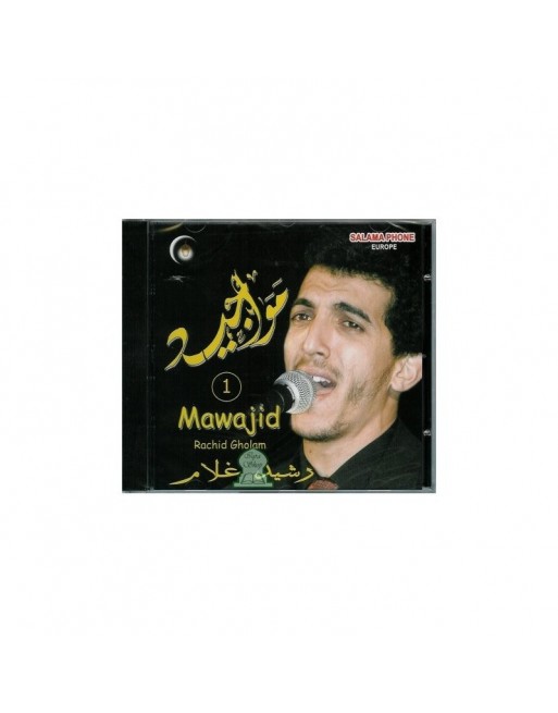 Mawajid (1) - Rachid Gholam Mawajid (1) - Rachid Gholam
