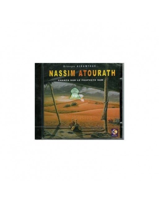 Nassim Atourath (chants sur le prophète (SBDL)) Nassim Atourath (chants sur le prophète (SBDL))