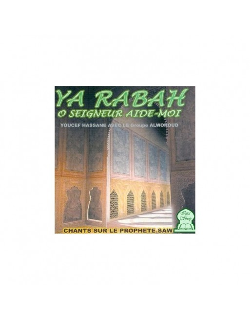 Ya Rabah O seigneur Aide-moi - Chants sur le Prophète (saw) Ya Rabah O seigneur Aide-moi - Chants sur le Prophète (saw)