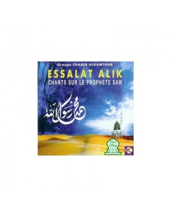 Essalat Alik - Chants sur le Prophète (saw) 