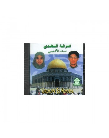 Groupe El Houda - نداء الأقصى 