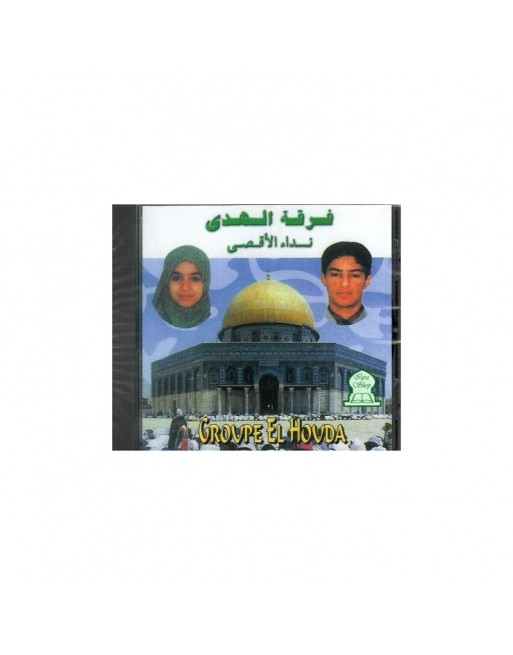 Groupe El Houda - نداء الأقصى Groupe El Houda - نداء الأقصى