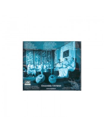 Ensemble Taybah - Al-Aman - Chants Soufis - طيبة 