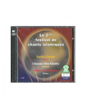Le 2ème festival de chants islamiques (2 CD audio) 