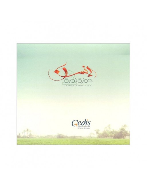 Chants "Insan" de Hamza Namira - إنسان لحمزة نمرة Chants "Insan" de Hamza Namira - إنسان لحمزة نمرة