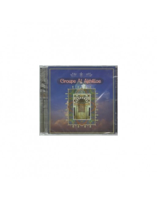 Groupe Al Akhillaê - Chants religieux spécial Mariage Groupe Al Akhillaê - Chants religieux spécial Mariage