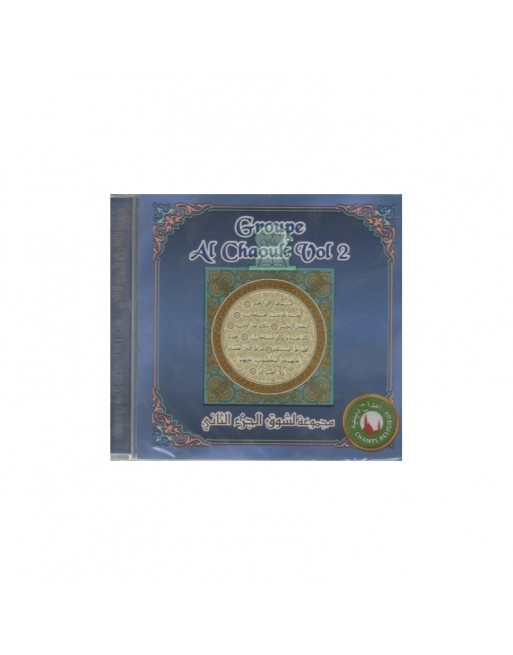 Groupe Al Chaouq (Vol.2) Groupe Al Chaouq (Vol.2)