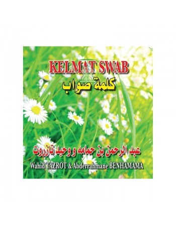 Chants religieux : Kelmat Swab Par A.Benhamama & W.Tazrot 