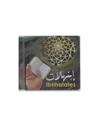 Chants Ibtihalates - ابتهالات 