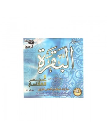 Sourate Al-Baqara complète récitée par cheikh Machari Ben Rached Al-Affâssî (2 CD Audio) ... 
