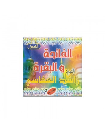 Sourates Al-Fatiha et Al-Baqara par Cheikh Machari Rashed Al-Afassi (2 CD Audio) ... 