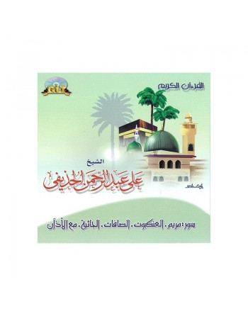 Le Saint Coran par cheikh Abdurrahman Al-Houdhayfi : sourates Maryam - Al-'Ankaboute - As-Saffât - Al-Jâthiya + Al-Adhân 