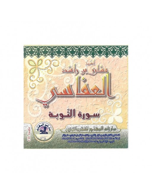 Le Saint Coran - Sourate At-Tawba par cheikh Machari Ben Rached Al-Affassi (CD audio) ... Le Saint Coran - Sourate At-Tawba par cheikh Machari Ben Rached Al-Affassi (CD audio) ...