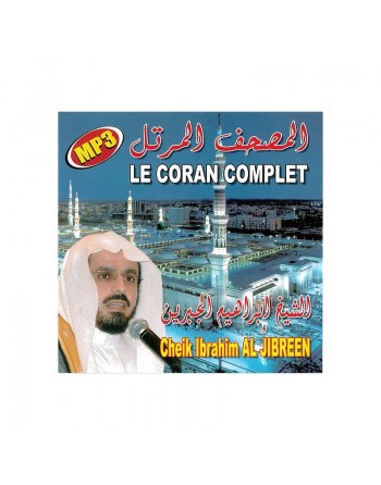 Le Saint Coran Complet par Cheikh Ibrahim Al-Jibreen المصحف المرتل للشيخ إبراهيم الجبرين 