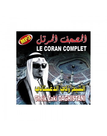 Le Saint Coran Complet par Cheikh Zaki Daghistani (CD MP3) - المصحف المرتل للشيخ زكي الدغستاني 