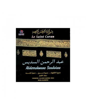 Le Saint Coran : Sourates Al-Kahf, Mariem, Taha avec Doâa Al Khatm 