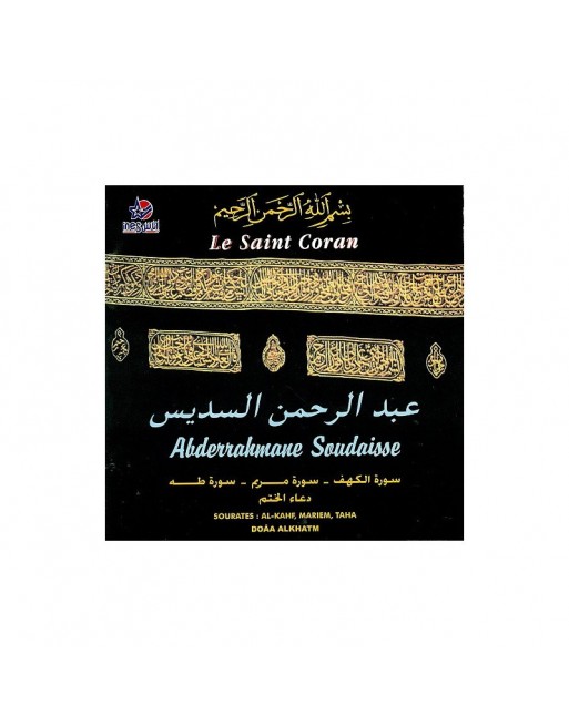 Le Saint Coran : Sourates Al-Kahf, Mariem, Taha avec Doâa Al Khatm Le Saint Coran : Sourates Al-Kahf, Mariem, Taha avec Doâa Al Khatm