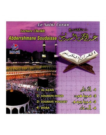 Le Saint Coran : Sourates Houd, Youssef avec Al-Azan et Doâa 