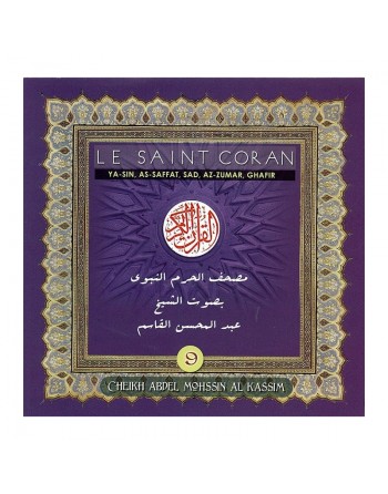 Le Saint Coran : Sourates Ya-Sin, As-Saffat, Sad, Az-Zumar, Ghafir par Cheikh 'Abdel Mohssin Al Kassim 