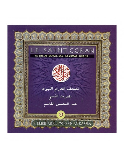 Le Saint Coran : Sourates Ya-Sin, As-Saffat, Sad, Az-Zumar, Ghafir par Cheikh 'Abdel Mohssin Al Kassim Le Saint Coran : Sourates Ya-Sin, As-Saffat, Sad, Az-Zumar, Ghafir par Cheikh 'Abdel Mohssin Al Kassim