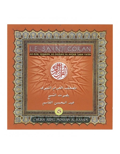 Le Saint Coran : Sourates Ar-rum, Luqman, As-Sajdah, Al-Ahzab, Saba, Fater par Cheikh 'Abdel Mohssin Al Kassim Le Saint Coran : Sourates Ar-rum, Luqman, As-Sajdah, Al-Ahzab, Saba, Fater par Cheikh 'Abdel Mohssin Al Kassim