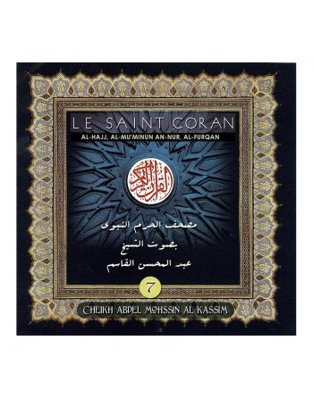 Le Saint Coran : Sourates Al-Hajj, Al-Mu'minun, An-Nur, Al-Furqan par Cheikh 'Abdel Mohssin Al-Qassim' 