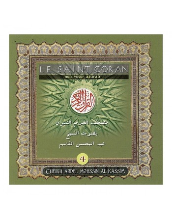 Le Saint Coran : Sourates Hud, Yusuf, Ar-R'ad - Cheikh 'Abdel Mohssin Al-Qassim 