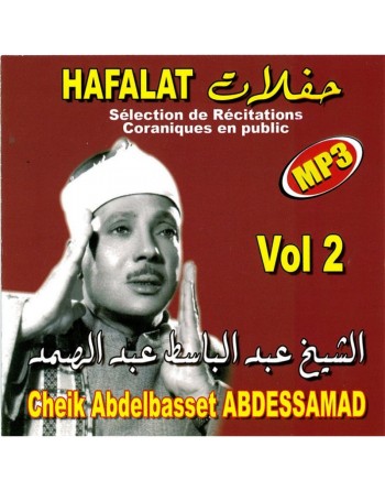 Hafalat Vol 2 : Sélection de Récitations Coranique en public (CD MP3) 