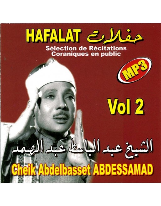 Hafalat Vol 2 : Sélection de Récitations Coranique en public (CD MP3) Hafalat Vol 2 : Sélection de Récitations Coranique en public (CD MP3)