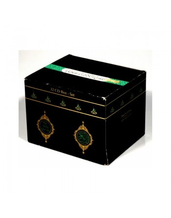 Pack 32 CD audio - Le Saint Coran d'Al-Madina Al-Munawwarah - Cheikh Mohamed Ayoub 