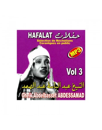 Hafalat Vol 3 : Sélection de Récitations Coranique en public (CD MP3) 
