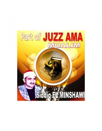 Partie de Juzz 'Ama Mualim 