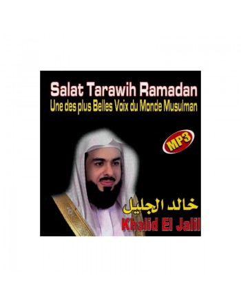 Salat Tarawih Ramadan - Une des plus belles voix du monde Musulman : Khalid El Jalil 