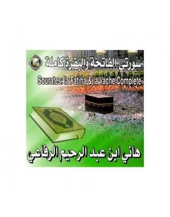 Sourates : la Fâtiha & la Vache Complètes (2 CD) - سورتي الفاتحة و البقرة كاملة 