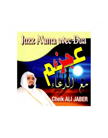Juzz A'ama avec Dua - Cheikh Ali Jaber - جزء عم مع الدعاء 